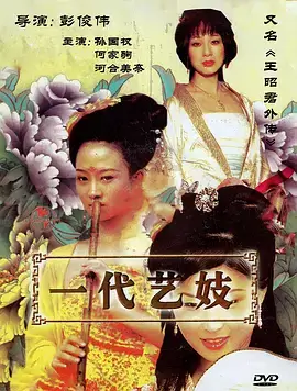 凡人修仙传动漫免费观看